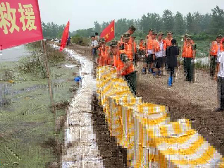 防汛折疊儲水式擋水牆擋水壩防汛專用物資折疊
