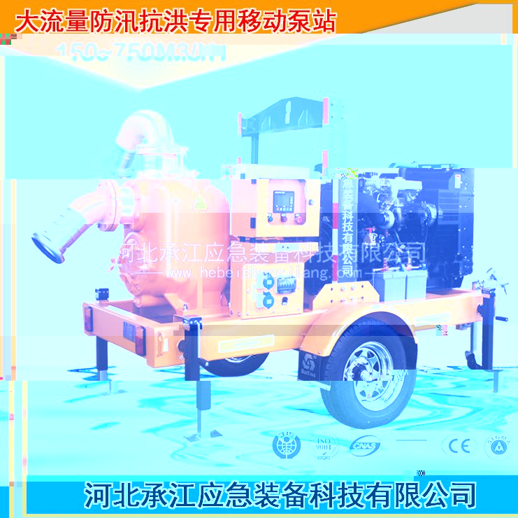 智能型防汛專用移動泵站柴油移動泵車防汛抗旱