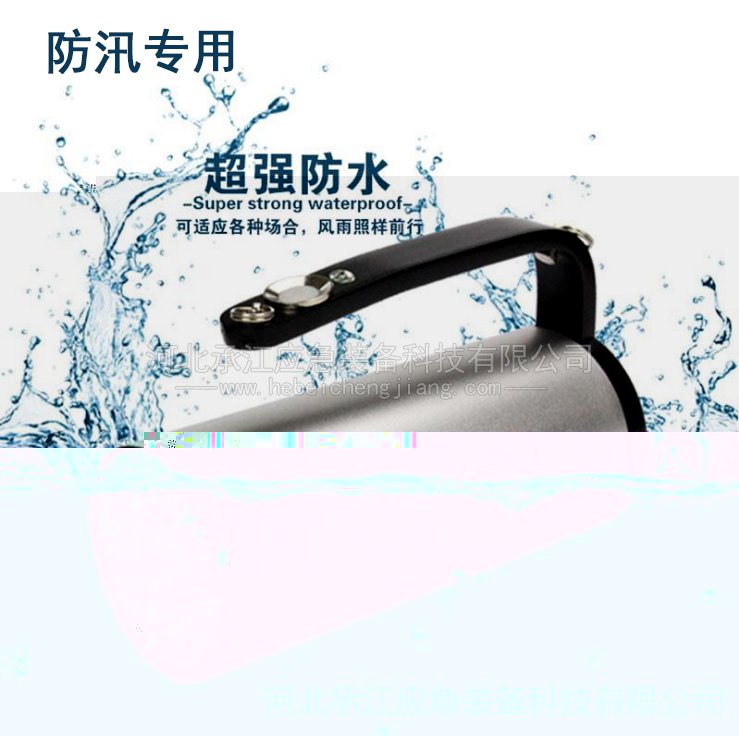 CJ-6070-3手提式防爆探照燈防汛應急手電