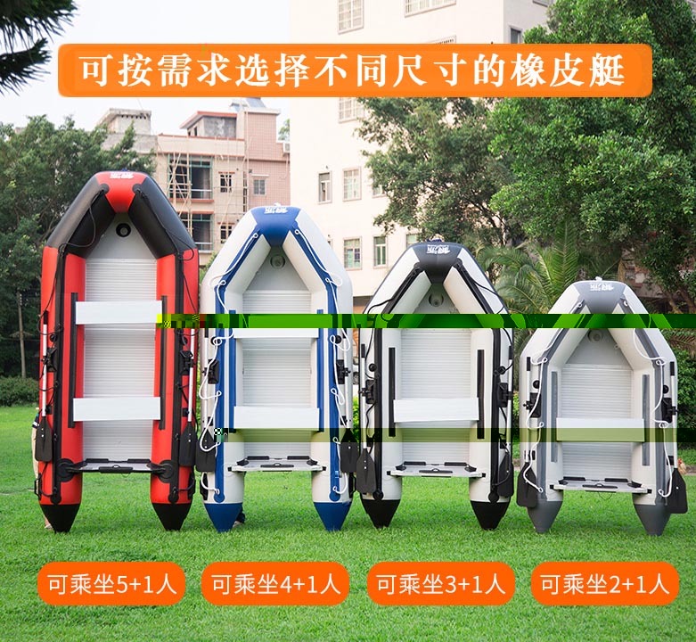 防汛PVC充氣沖鋒舟防汛橡皮艇