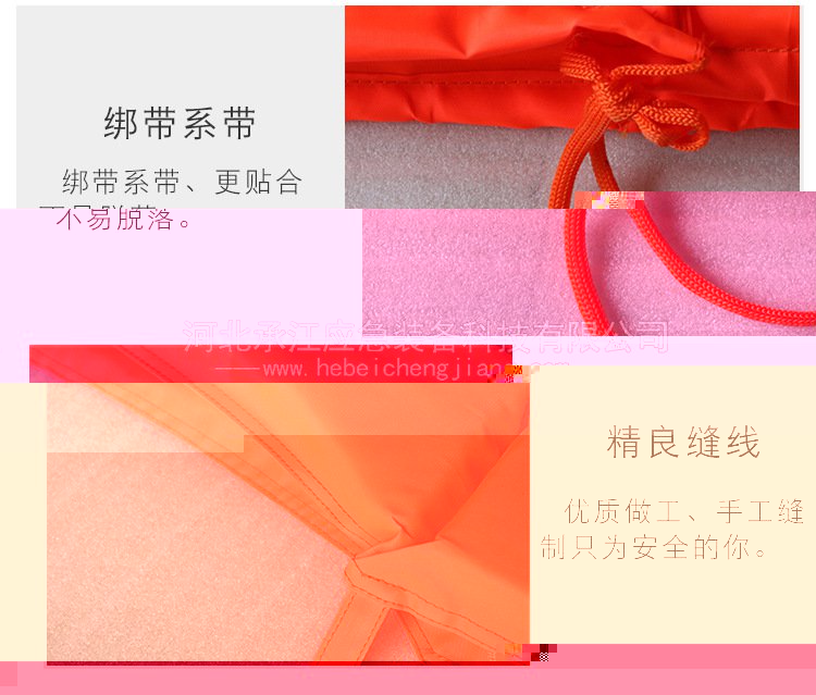 HBCJ-98-11型泡沫救生衣抗洪搶險救生衣泡沫防汛救