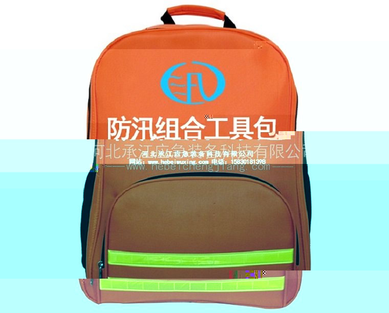 21件套防汛組合工具包防汛物資組合工具包