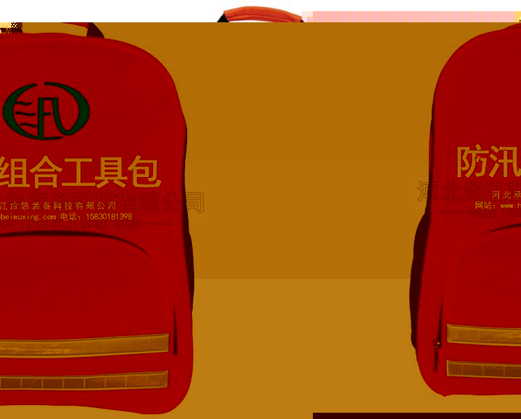 8件套防汛組合工具包防汛單兵搶險工具包