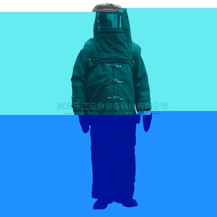 避火服