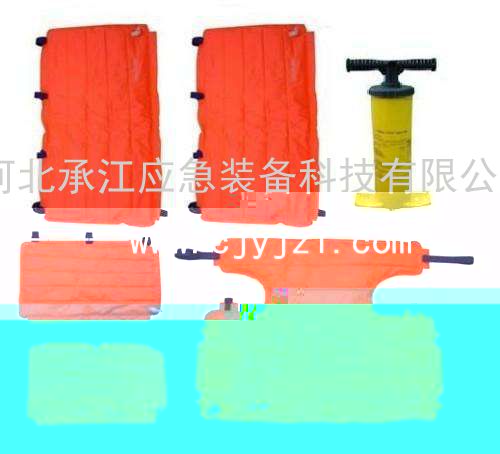 消防救援肢體固定氣囊