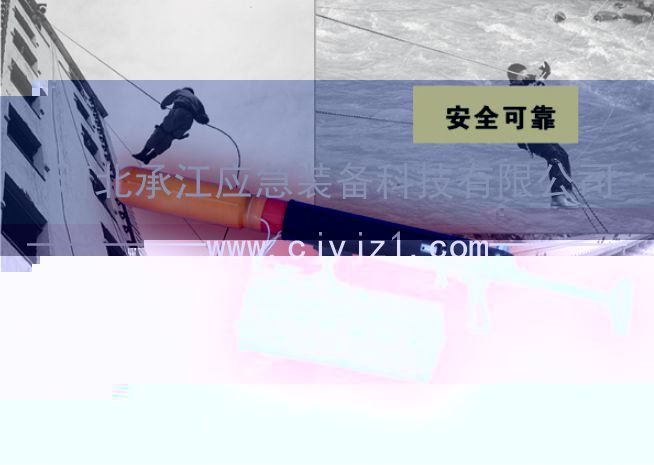 便攜式全金屬抛投器