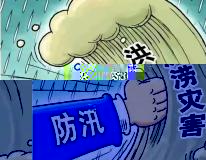 春雷響農耕忙，安全切莫忘